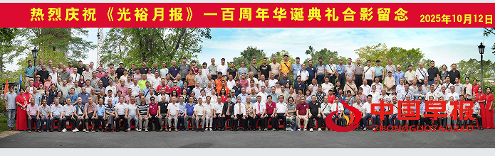 1760332834102111.png 10合影.png