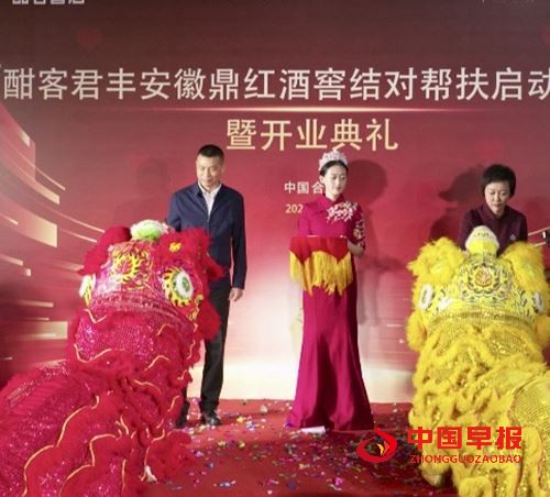 结对帮扶暖人心 政企同心促发展——安徽鼎红商贸与庐阳、新站区街道签署帮扶协议并启动事业新篇(图6) 结对帮扶暖人心 政企同心促发展——安徽鼎红商贸与庐阳、新站区街道签署帮扶协议并启动事业新篇(图6)