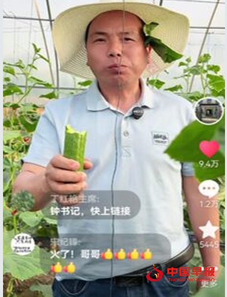 1761020030242193.png 9书记直播.png