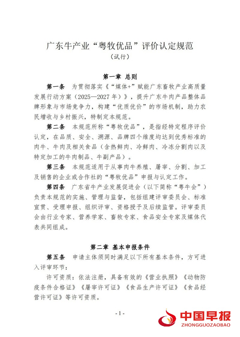 1761049461712782.jpg 3_副本.jpg