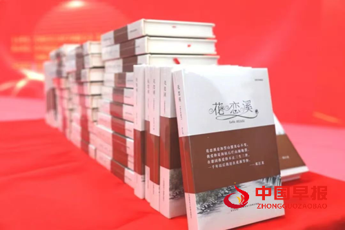 《花恋溪》首发式在花溪青岩古镇举行(图2) 《花恋溪》首发式在花溪青岩古镇举行(图2)