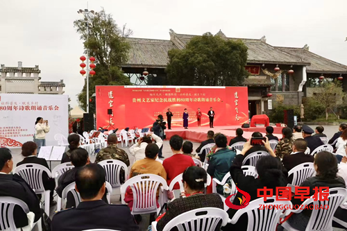 《花恋溪》首发式在花溪青岩古镇举行(图4) 《花恋溪》首发式在花溪青岩古镇举行(图4)