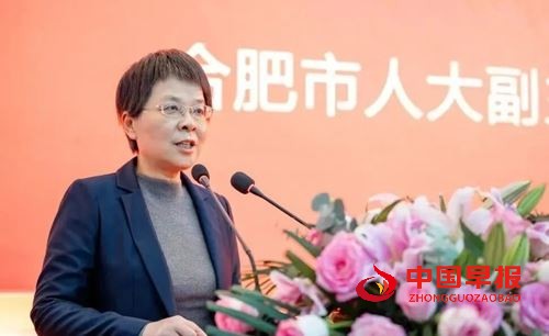 庐州潮涌双城和鸣 琅琊新韵扬帆启程合肥市滁州商会第三届会员代表大会暨换届大会隆重举行(图14) 庐州潮涌双城和鸣 琅琊新韵扬帆启程合肥市滁州商会第三届会员代表大会暨换届大会隆重举行(图14)