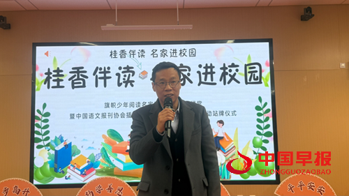 旗帜少年阅读名家进校园公益大讲堂在雄安长丰小学举办(图3) 旗帜少年阅读名家进校园公益大讲堂在雄安长丰小学举办(图3)