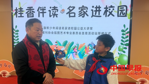 旗帜少年阅读名家进校园公益大讲堂在雄安长丰小学举办(图5) 旗帜少年阅读名家进校园公益大讲堂在雄安长丰小学举办(图5)