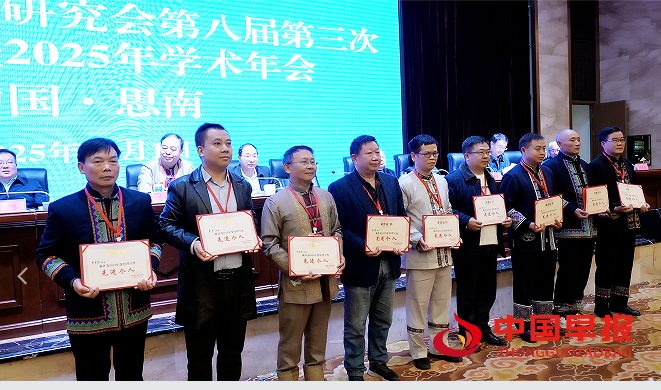 1762139996105606.png 9颁奖.png