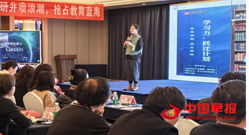 杨爱祖在新疆第八届民办教育校长大会分享家庭教育行业赋能之道(图2) 杨爱祖在新疆第八届民办教育校长大会分享家庭教育行业赋能之道(图2)