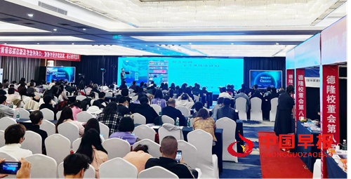 杨爱祖在新疆第八届民办教育校长大会分享家庭教育行业赋能之道(图3) 杨爱祖在新疆第八届民办教育校长大会分享家庭教育行业赋能之道(图3)