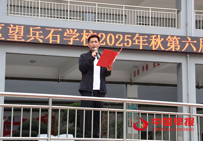 1762306691160301.png 13袁书记讲话.png