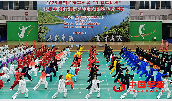 1762654151187580.png 1太极拳.png