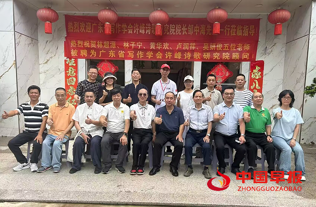 1764124970196221.png 江门采风合影2.png