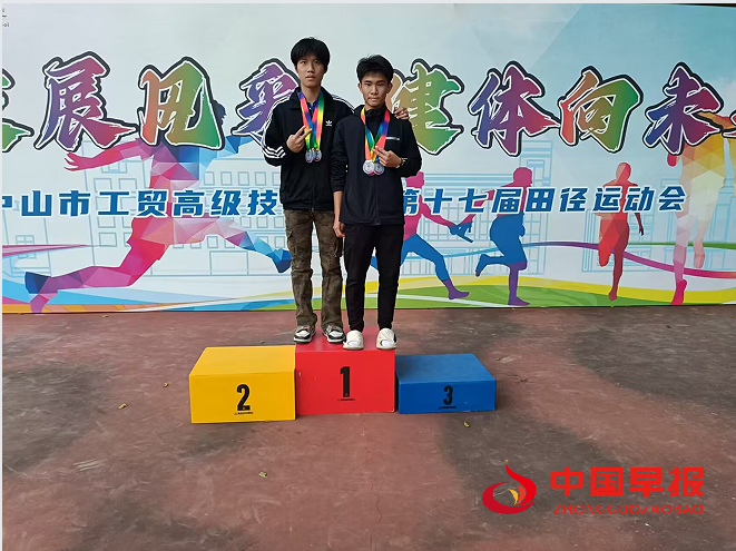 1764420586203093.png 1.png