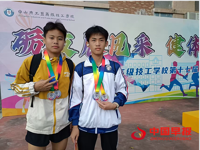 1764420601957979.png 2.png