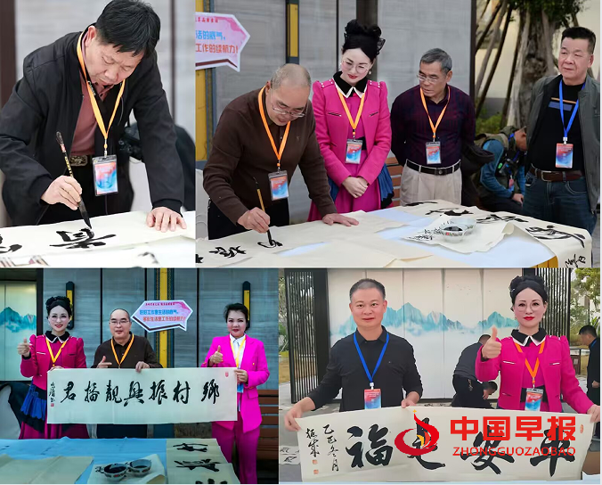 1764638787860533.png 3书法.png