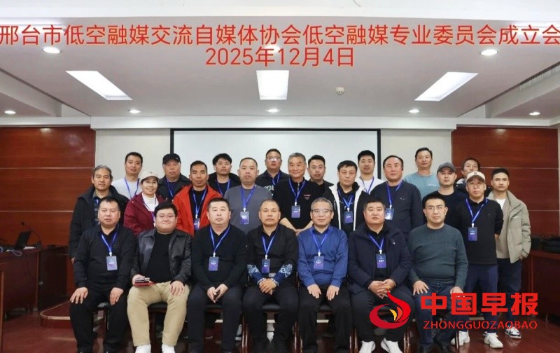 1764907991206371.jpg 微信图片_20251205114822_163_249_副本.jpg