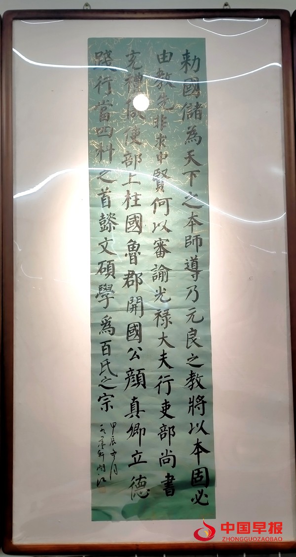 陕西书法家闫江先生作品欣赏