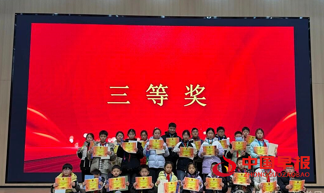 8三等奖.png