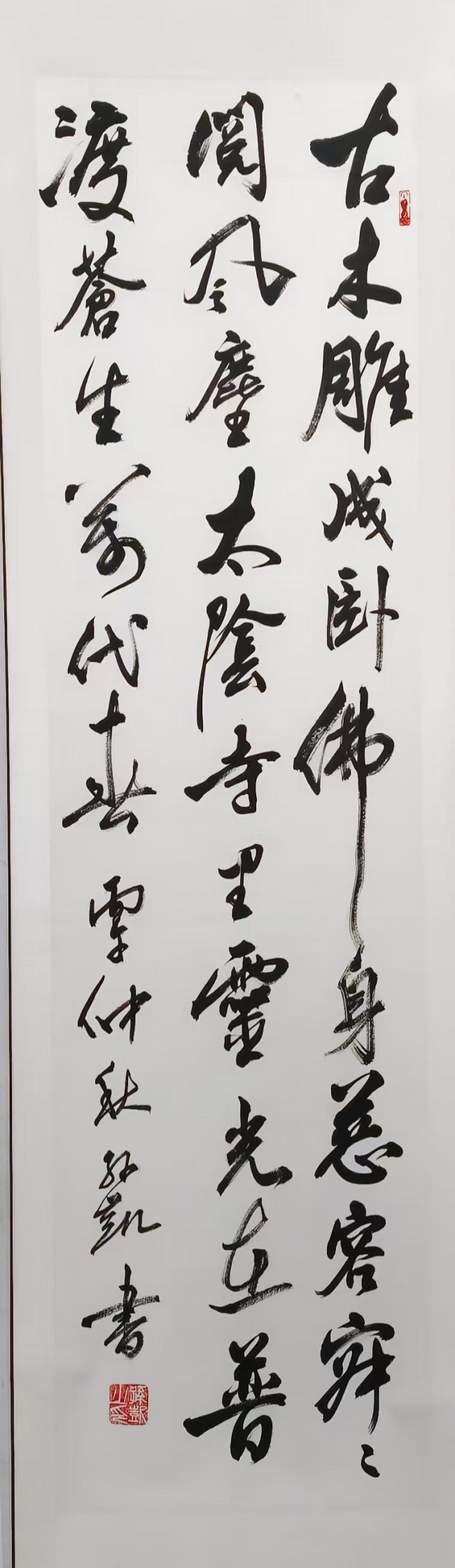 1790839697827187.jpg