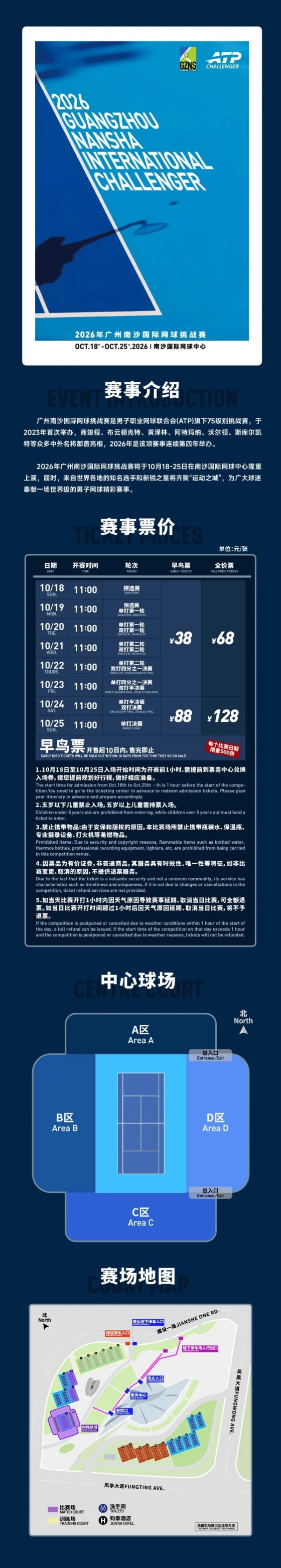 1792493404948600.jpg 5_副本.jpg